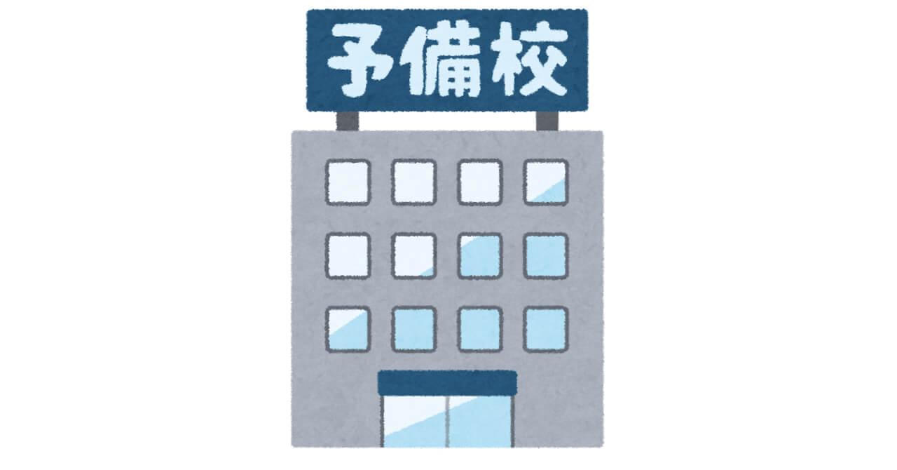 tokubetsuku-keikenshasaiyo-yobiko